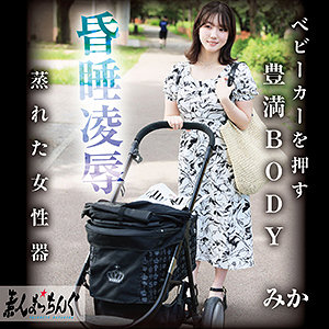 みか【素人まっちんぐ】 小鈴みかん